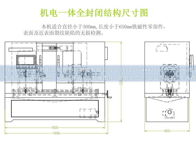 全封闭式荧光菠萝蜜视频免费入口