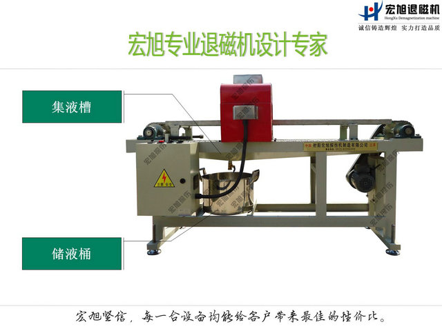 带集液储液功能菠萝蜜视频APP18禁