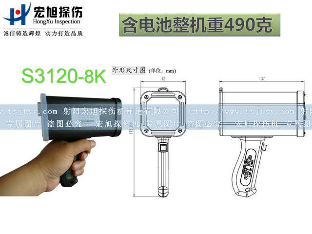 高强度LED紫外线探伤灯