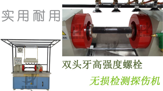 螺栓菠萝蜜视频免费入口