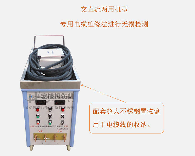 交直流菠萝蜜视频免费入口（移动式）