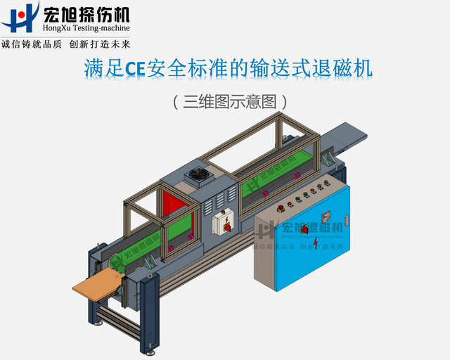 CE标准菠萝蜜视频APP18禁