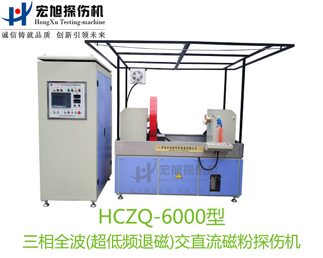 产品名称：三相全波交直流菠萝蜜视频免费入口
产品型号：HCZQ-6000
产品规格：台套