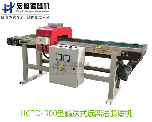 产品名称：输送式远离法菠萝蜜视频APP18禁
产品型号：HCTD-300
产品规格：台